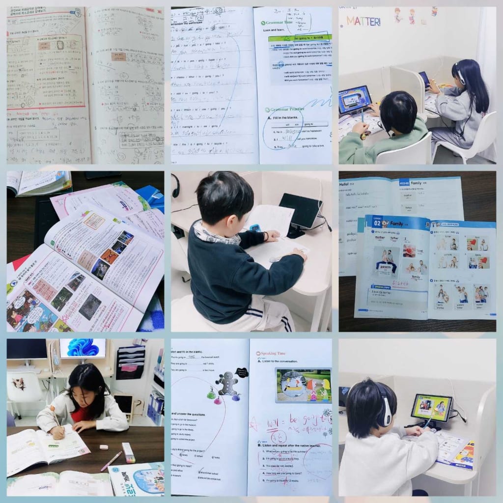 학원 이미지