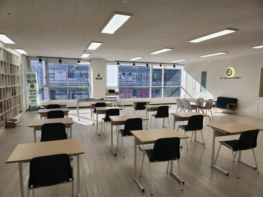 학원 이미지