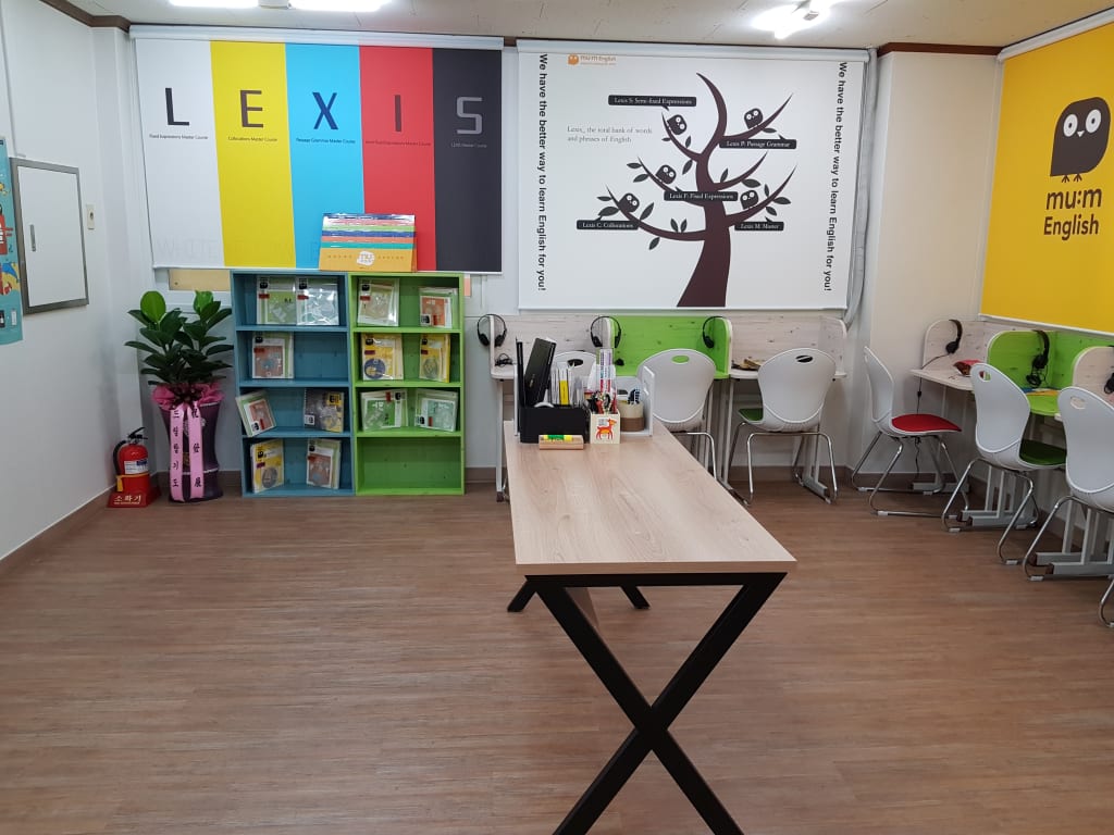학원 이미지
