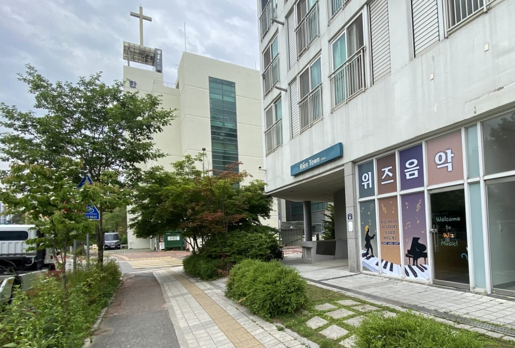 학원 이미지