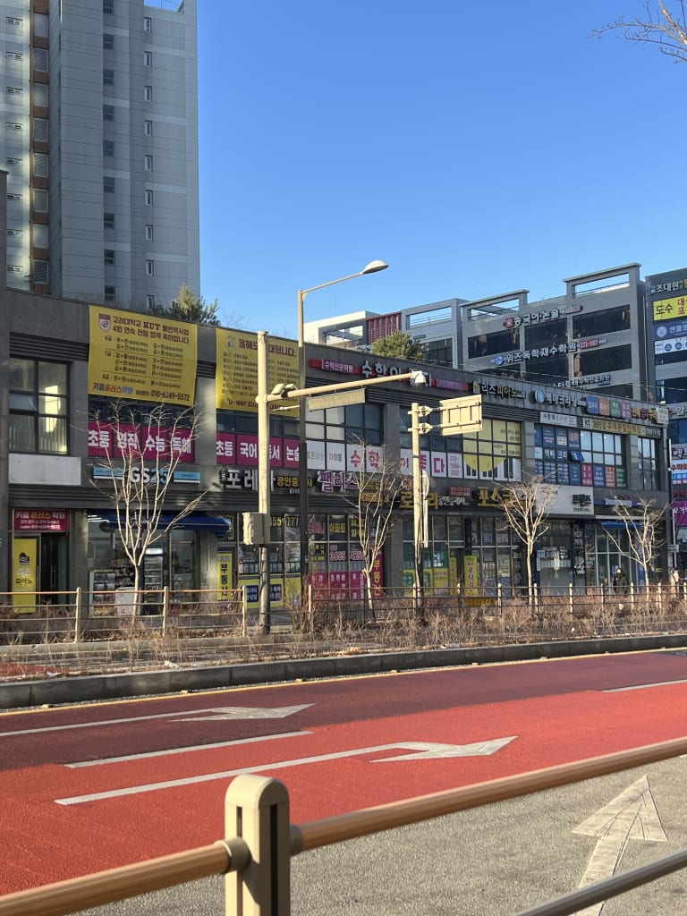 학원 이미지