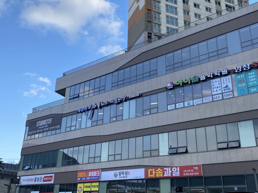 학원 이미지
