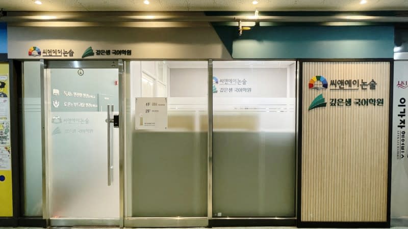 학원 이미지