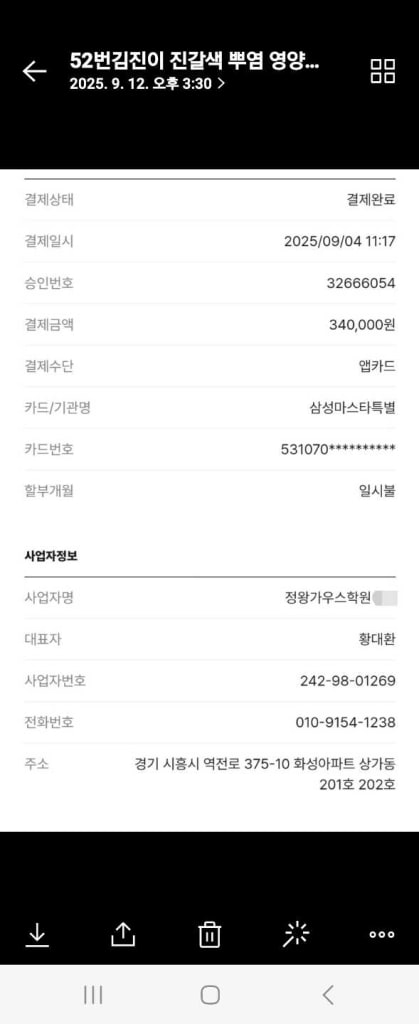 리뷰 이미지
