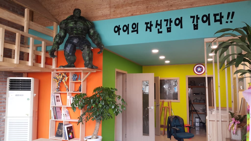 학원 이미지