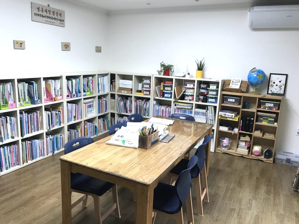 학원 이미지