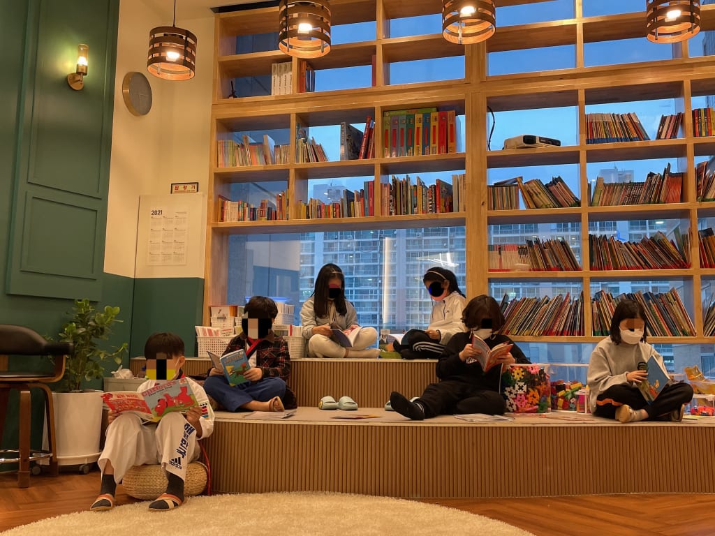 학원 이미지