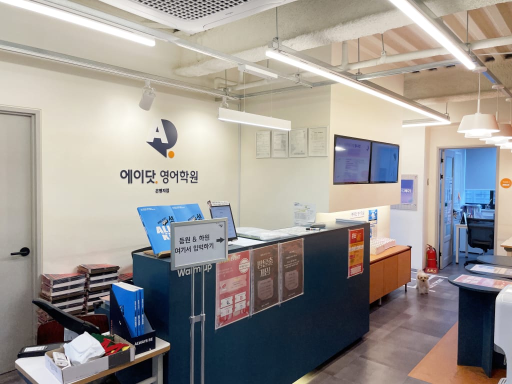 학원 이미지