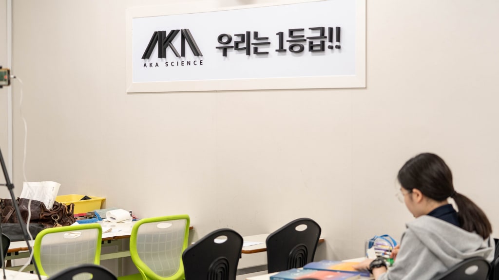 학원 이미지