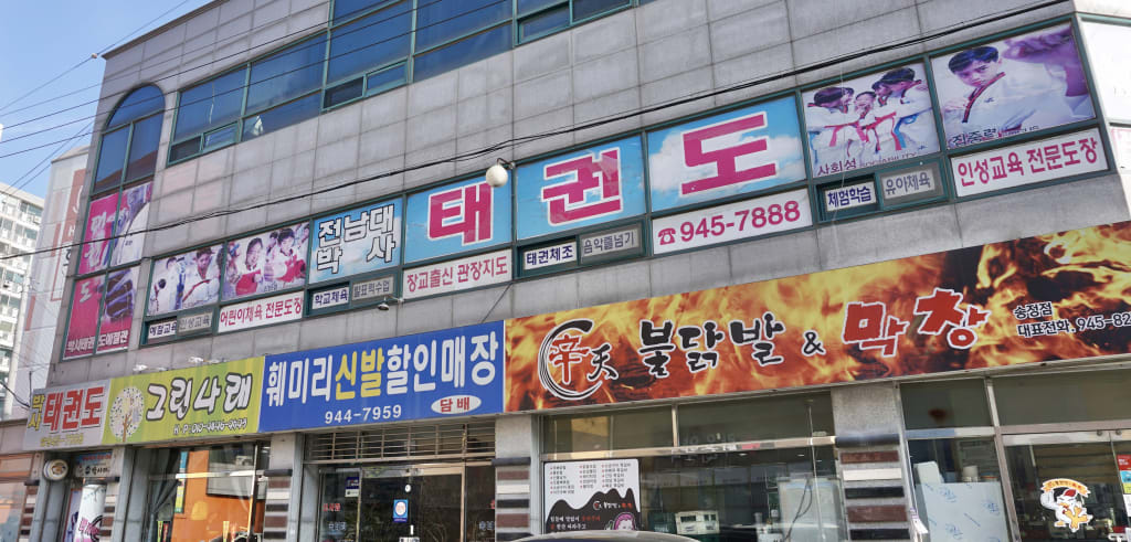 학원 이미지