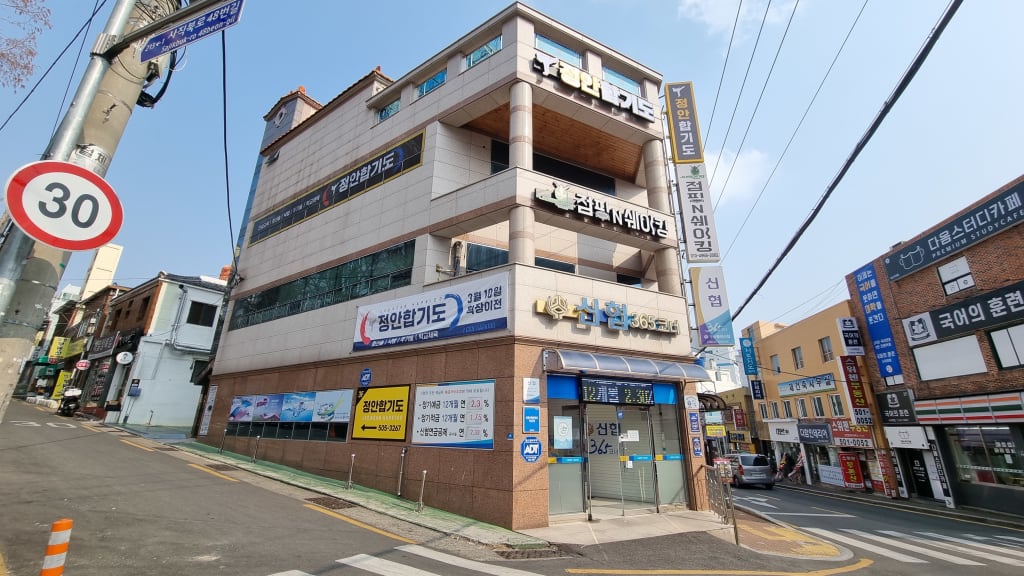 학원 이미지