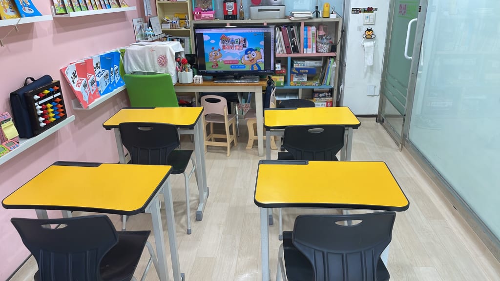 학원 이미지