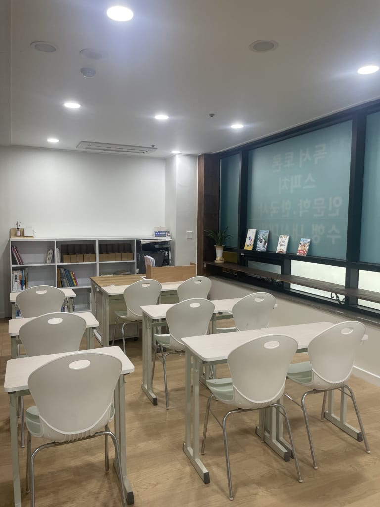 학원 이미지