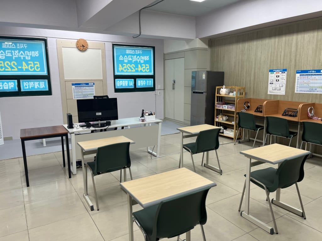 학원 이미지
