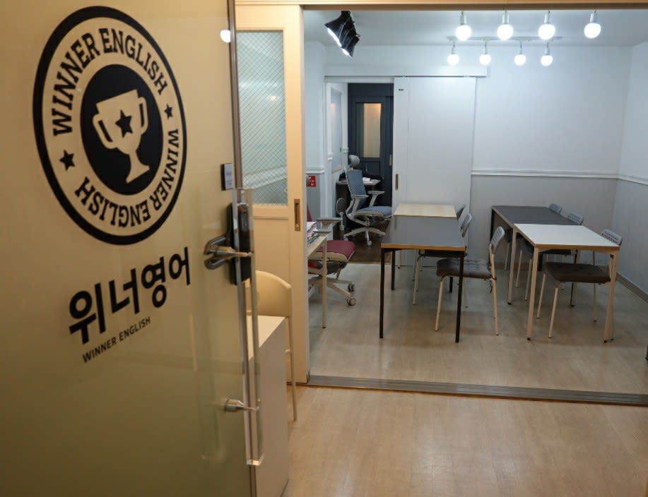 학원 이미지
