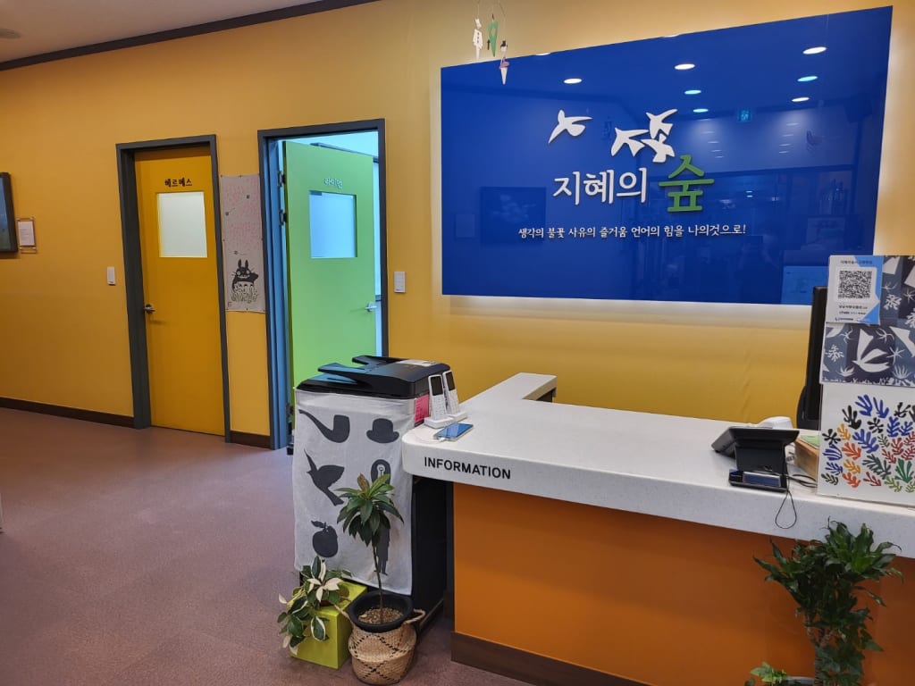 학원 이미지