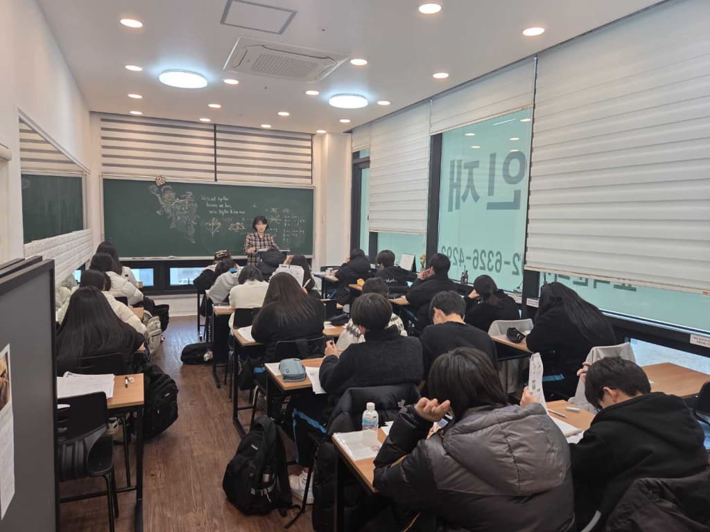 학원 이미지