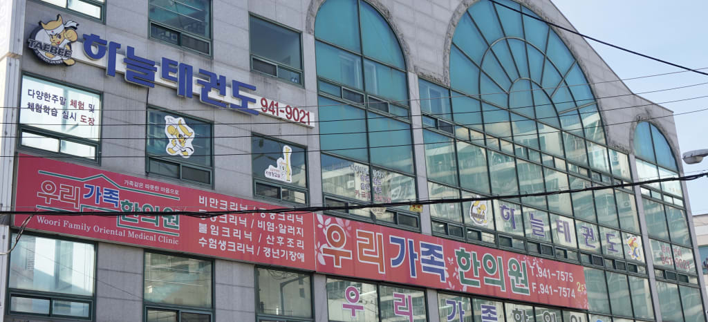 학원 이미지