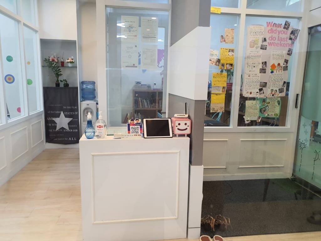 학원 이미지