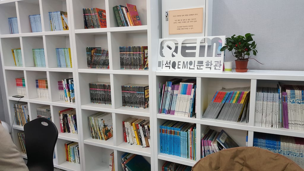 학원 이미지