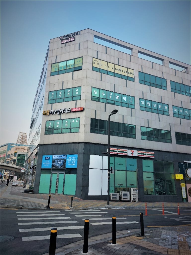 학원 이미지