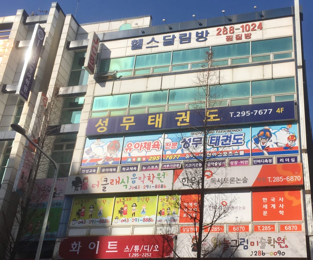 학원 이미지