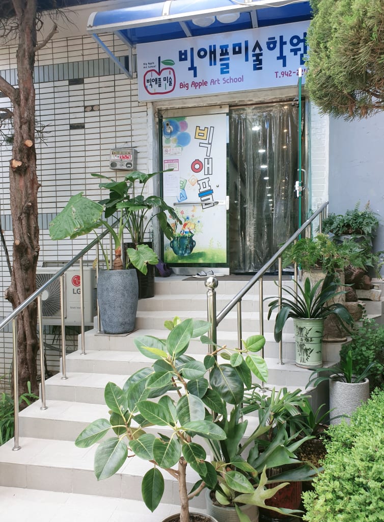 학원 이미지