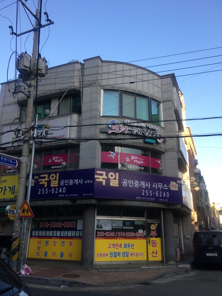 학원 이미지