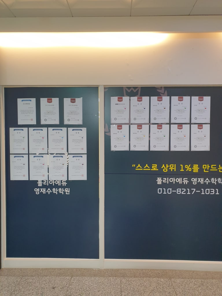 학원 이미지