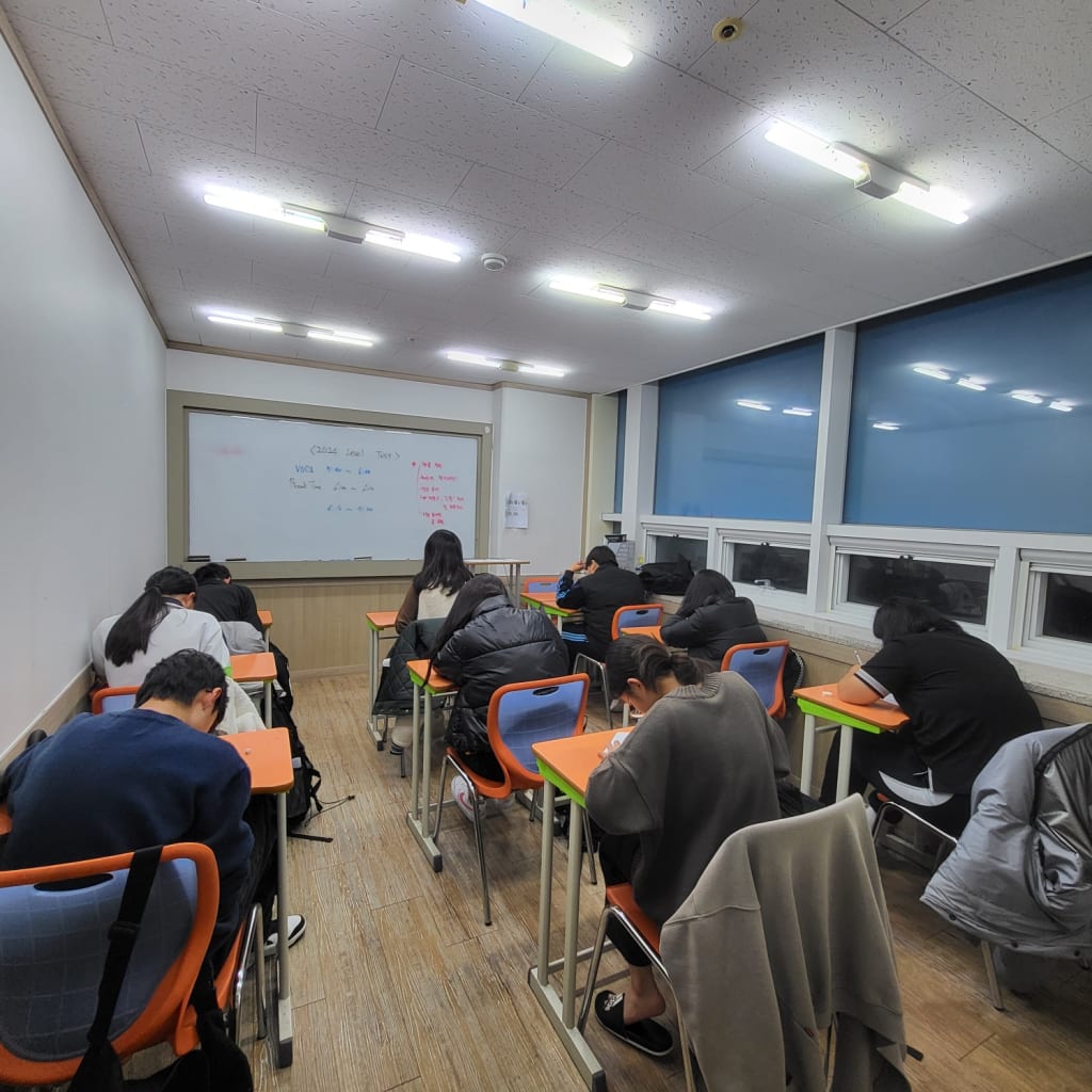 학원 이미지