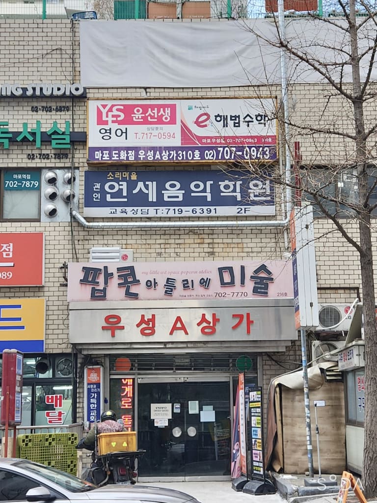 학원 이미지