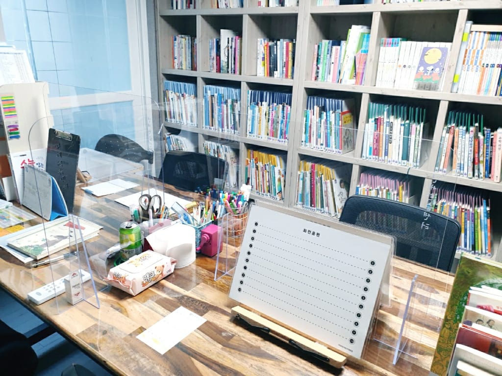 학원 이미지