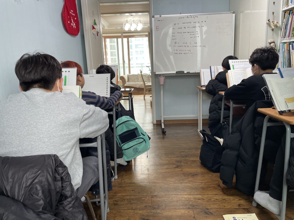 학원 이미지