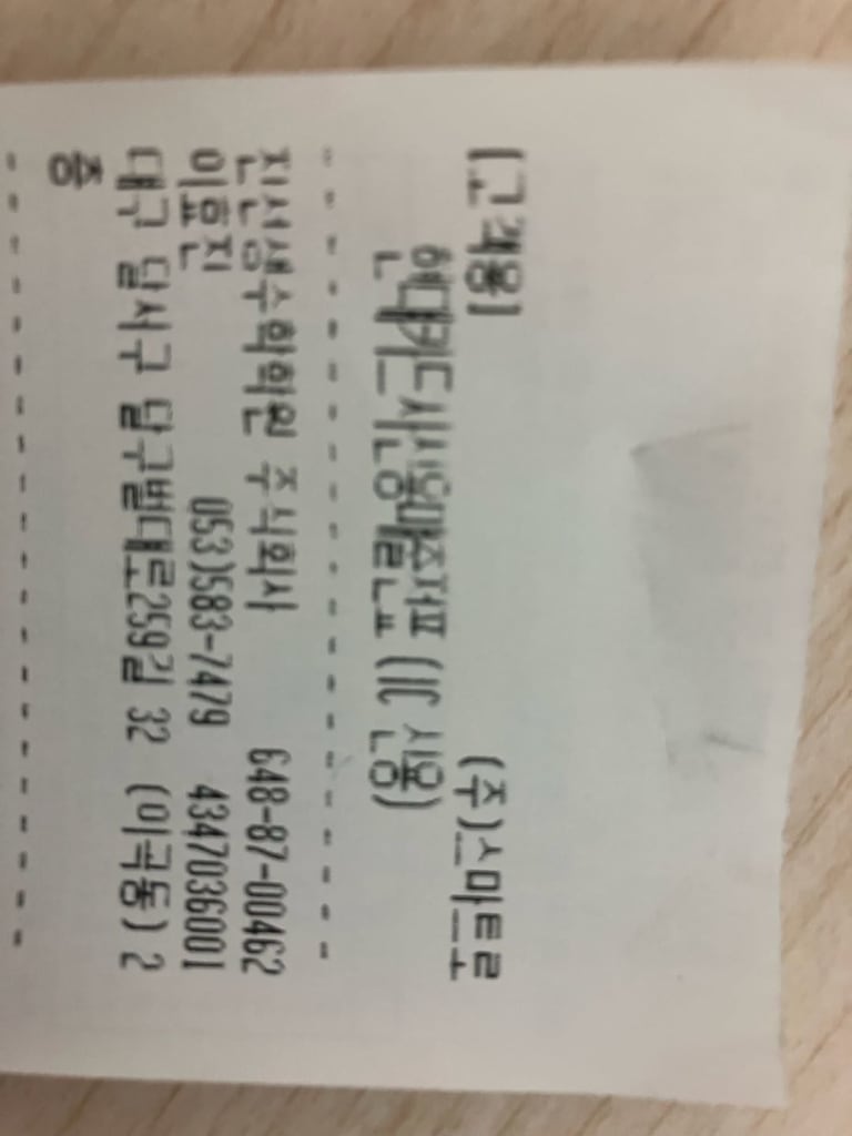 리뷰 이미지