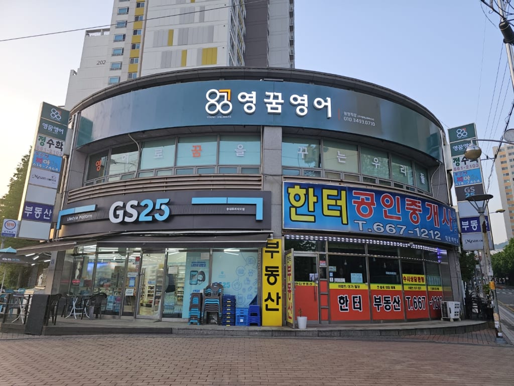 학원 이미지