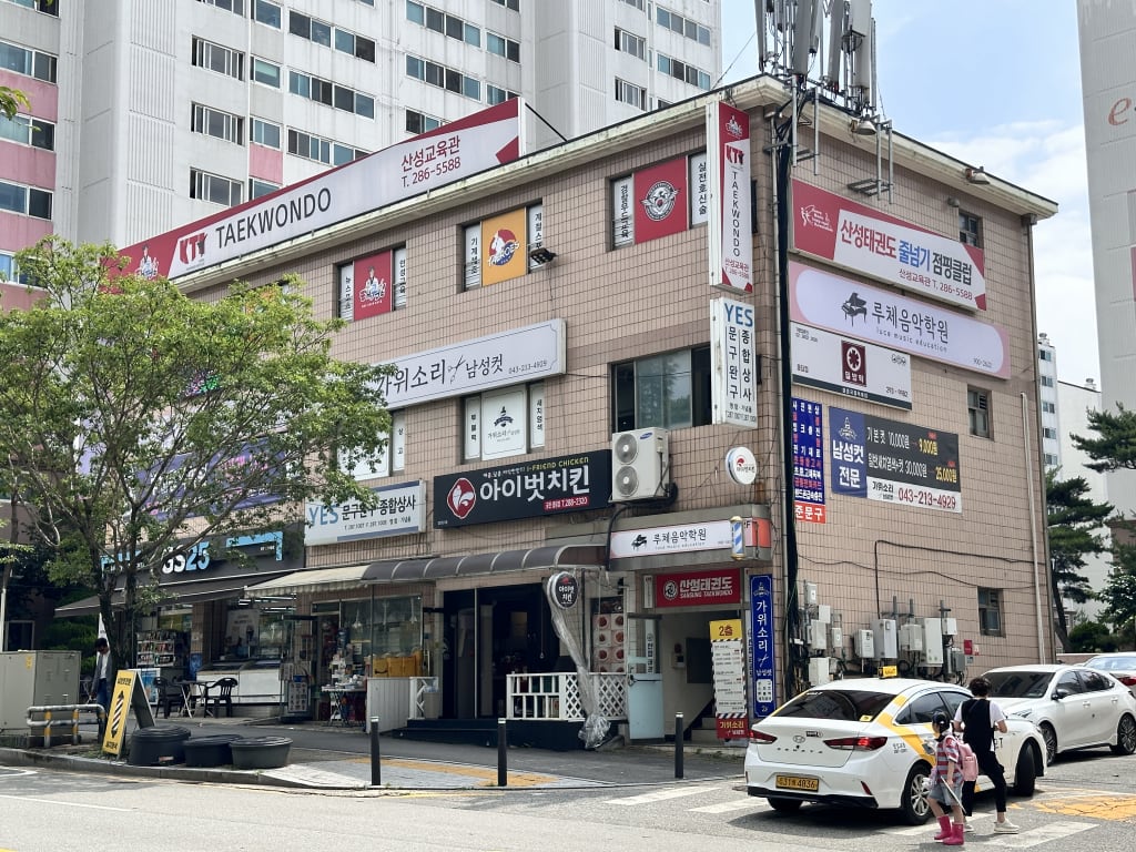 학원 이미지