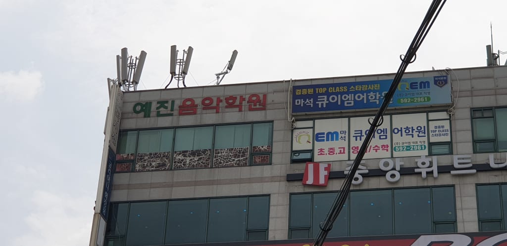 학원 이미지