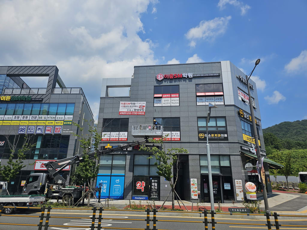 학원 이미지