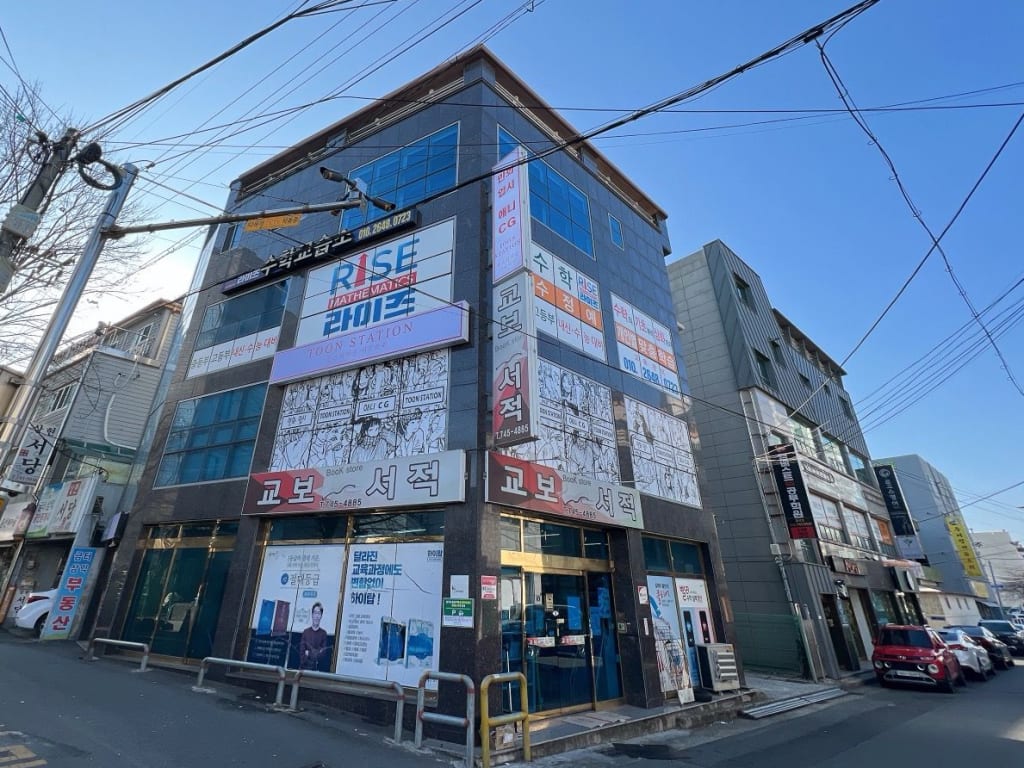 학원 이미지