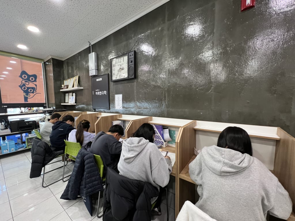 학원 이미지