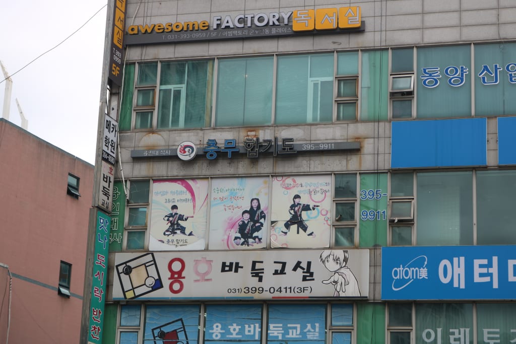 학원 이미지