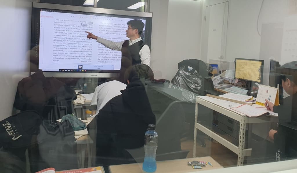 학원 이미지