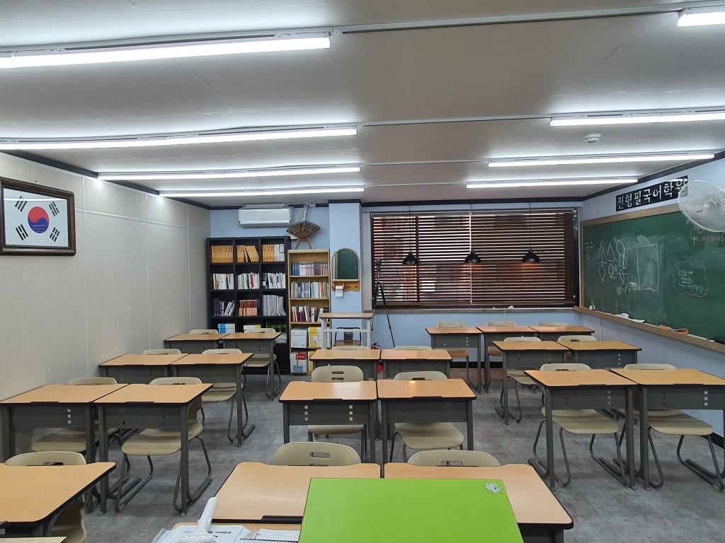 학원 이미지