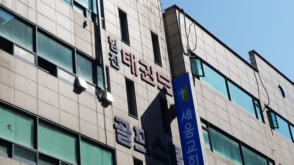 학원 이미지