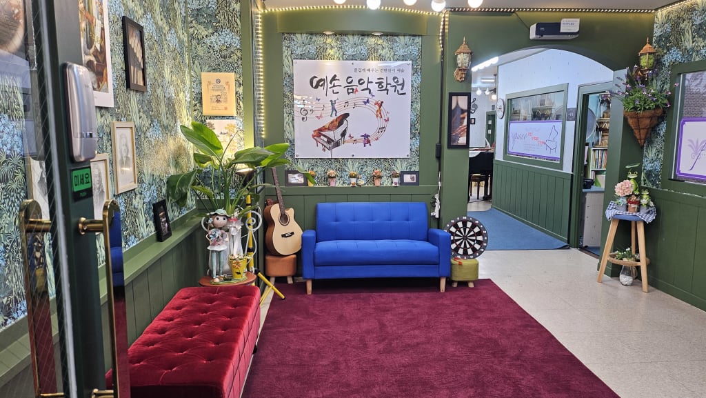 학원 이미지