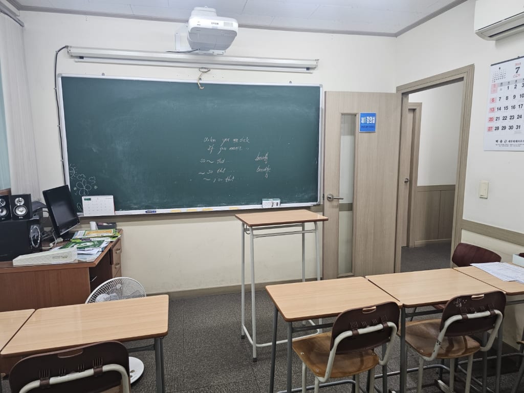 학원 이미지