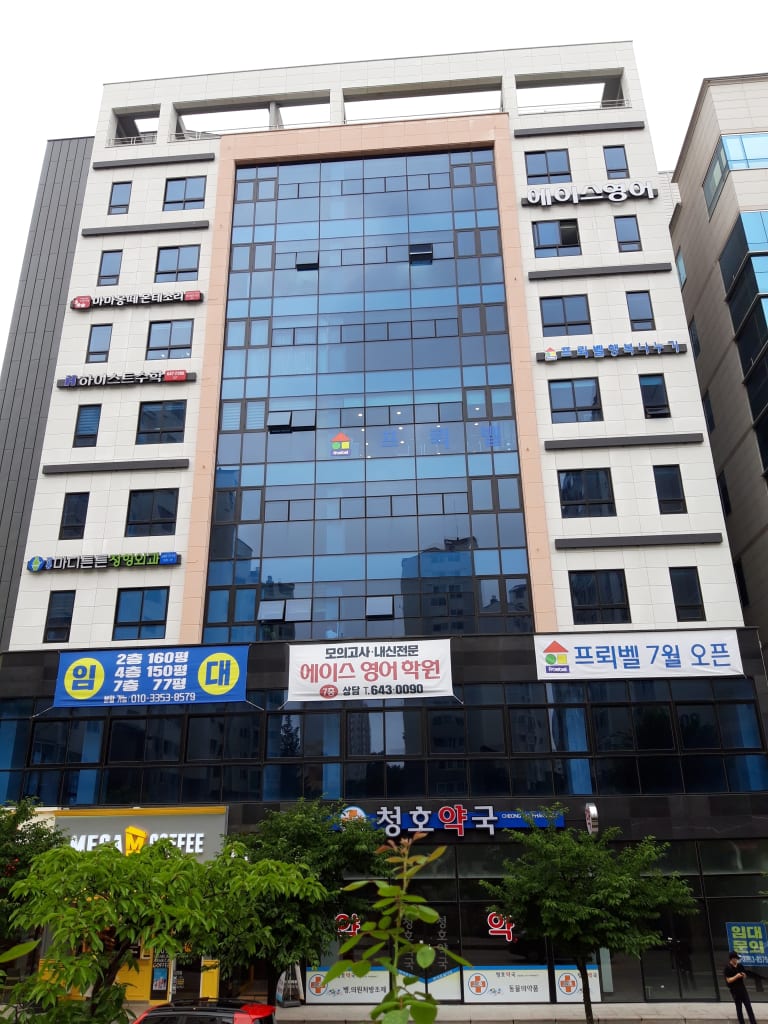학원 이미지