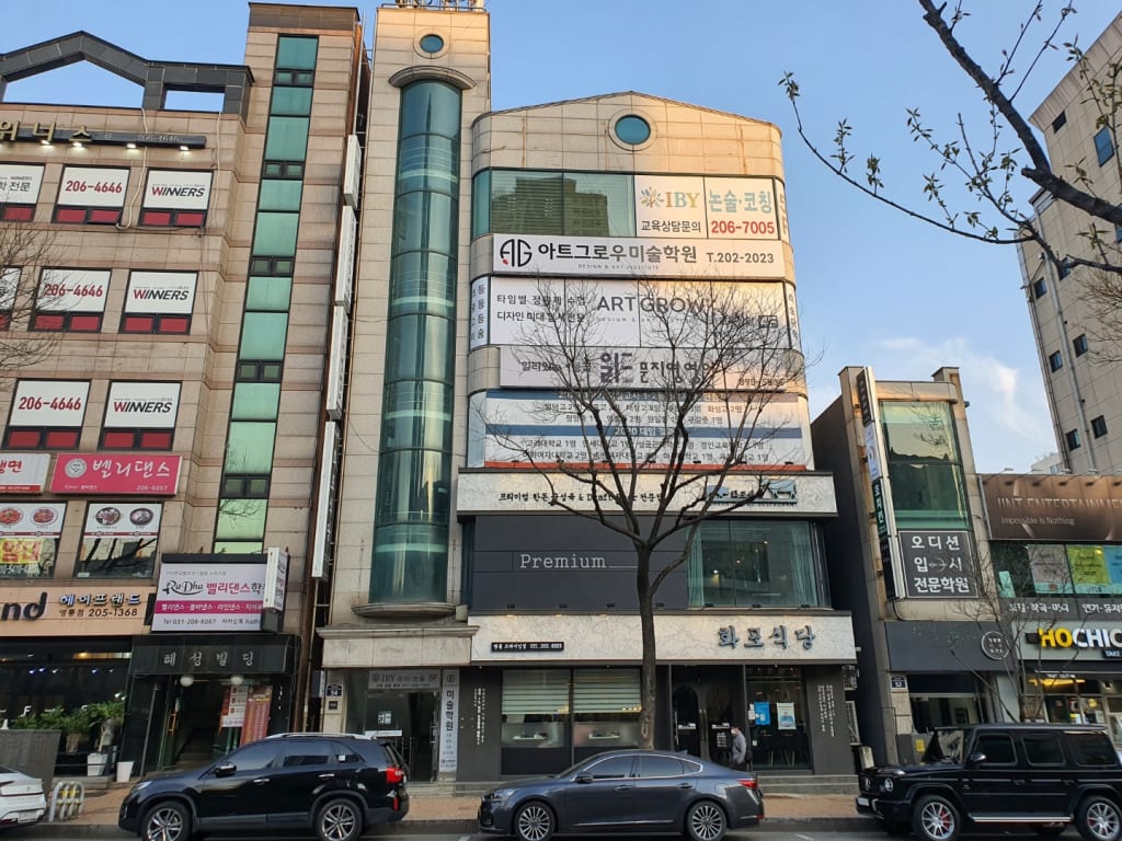 학원 이미지