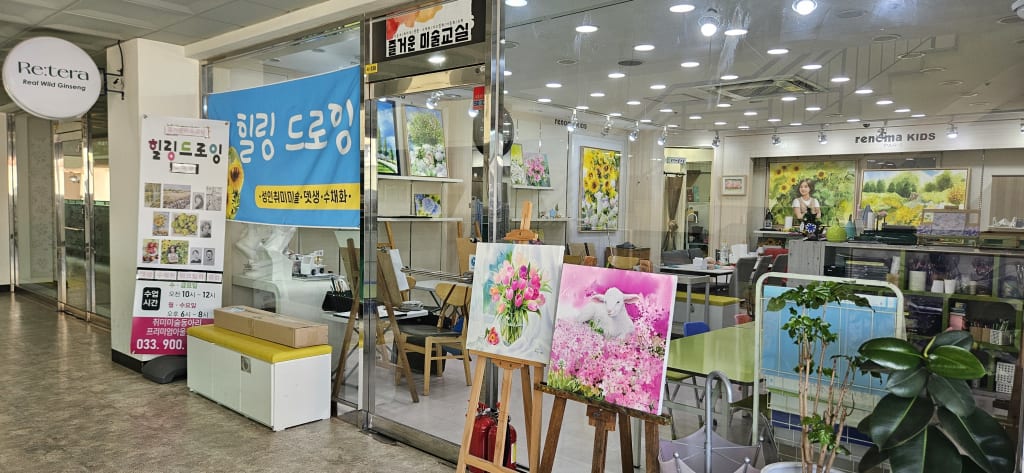 학원 이미지