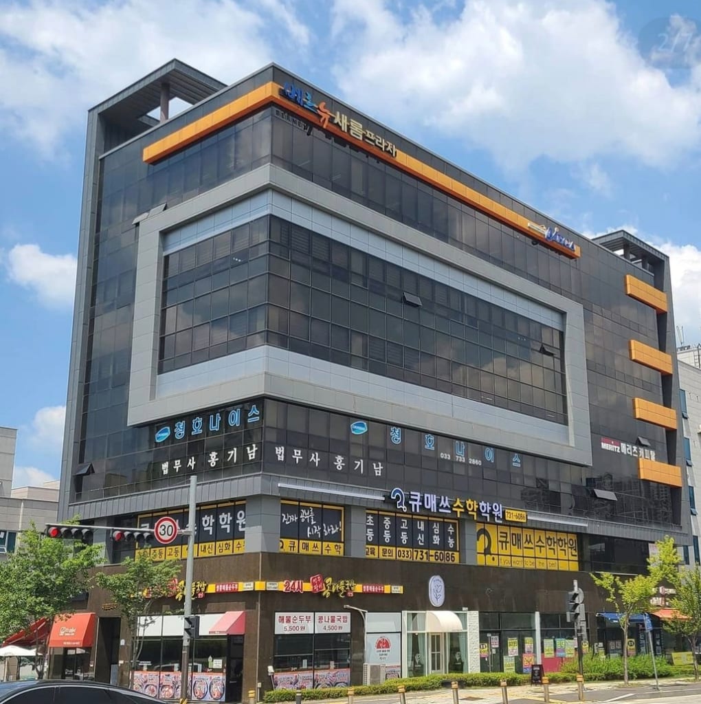 학원 이미지